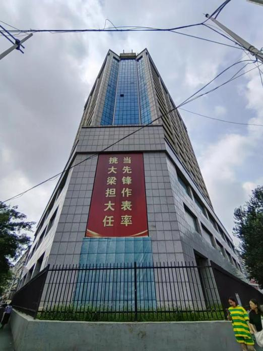 沈阳钨钼大厦