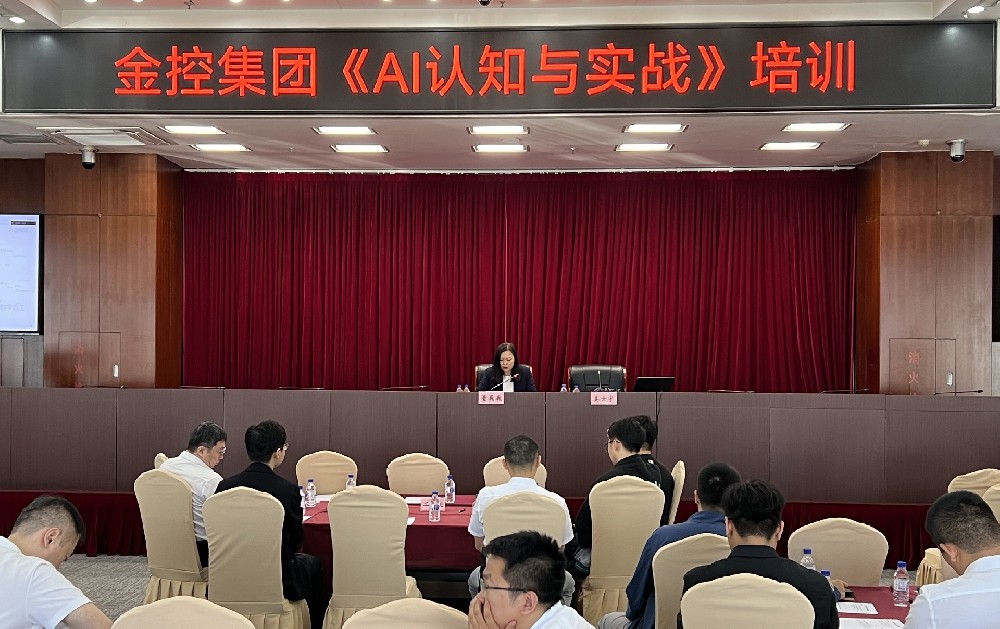 红豆钱包举办AI认知与实战培训